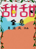 甜甜圈显卡测试结果怎么看