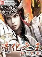 叶真理上海檀宫别墅