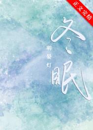 冬青