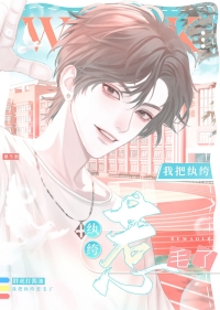 给豪门少爷当男佣的日常策以