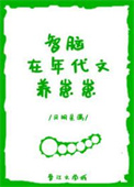 智脑英文
