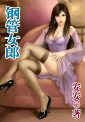 钢管价格行情