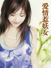 爱情惹的祸女声翻唱完整版
