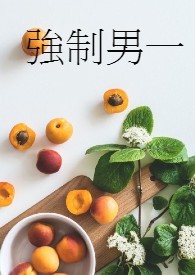 强制隔离戒毒的期限为