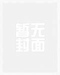 相亲当天我闪婚了豪门继承人