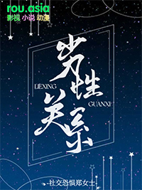 劣性宠溺全文免费