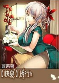 课程游戏化和游戏课程化的相同点